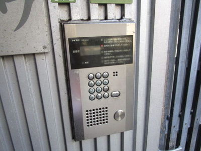 【セキュリティ】 | メゾンコーワ