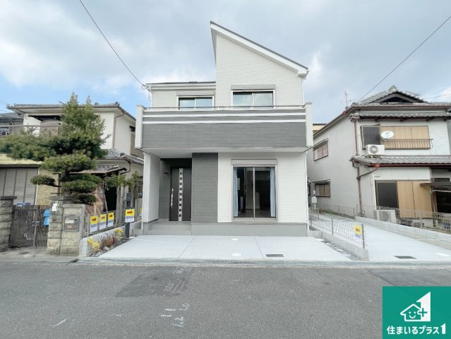 高槻市栄町　新築一戸建ての外観|安心の10年保証！外観を美しく保ち、雨水で汚れを落とします！気になることがありましたら、お気軽にお問い合わせください！