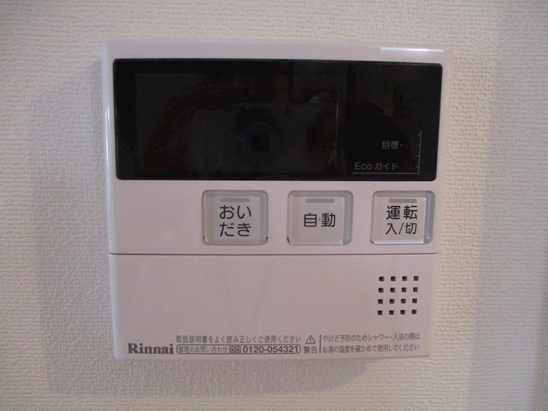 フォルテ茶屋ヶ坂のその他