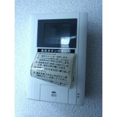 【セキュリティ】 | アムールりくごう荘 |  