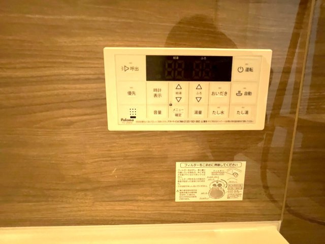 ◆リビング広々２０帖以上の４ＬＤＫ◆並列駐車２台可能◆伏見区向島庚申町２期の浴室|浴室リモコン