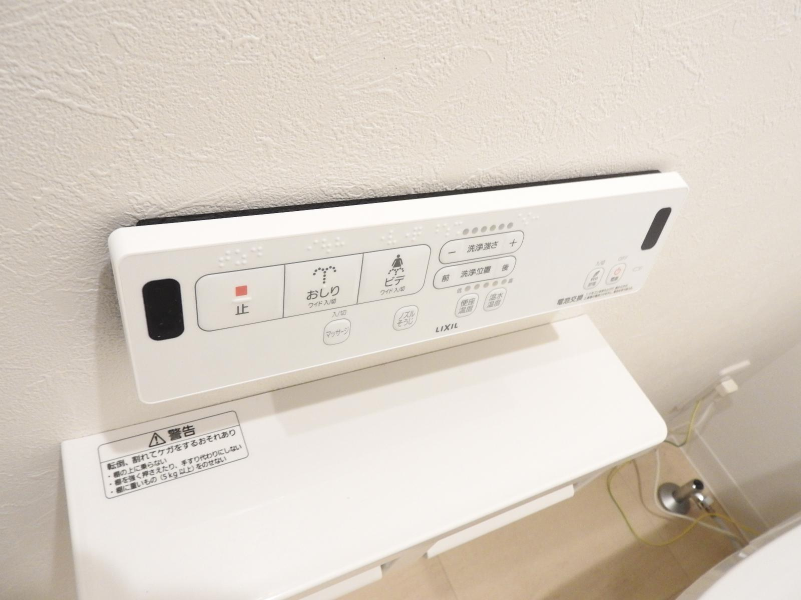 Signpost泉のその他