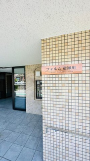 【エントランス】 | フォルム逆瀬川 | エントランス