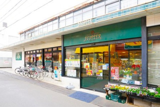 クオーレ田喜野井のその他|エコ・ピア薬円台店