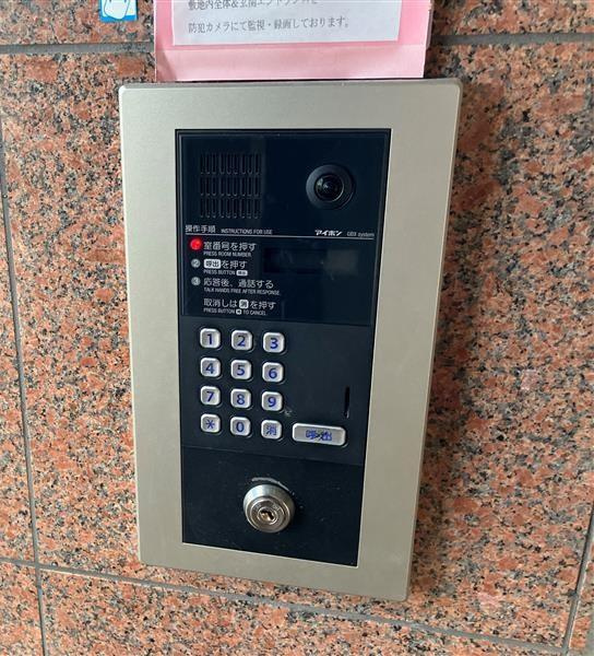 大喜マンションのエントランス|落ち着いたエントランスです