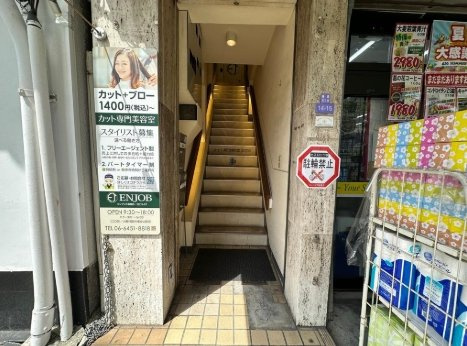 塚本ビルの内装