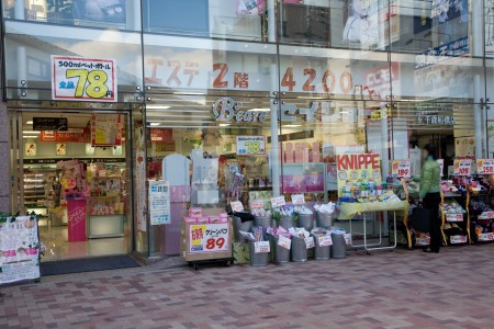 リバティ－コート千歳船橋の周辺