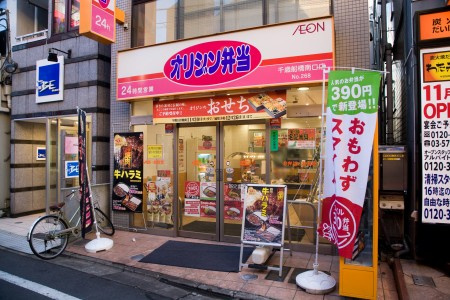 リバティ－コート千歳船橋の周辺