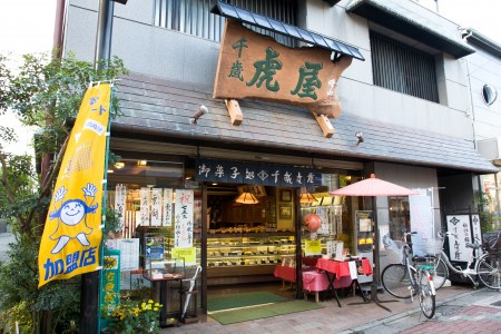 リバティ－コート千歳船橋の周辺