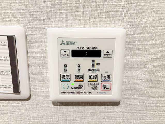 藤和伏見コープ