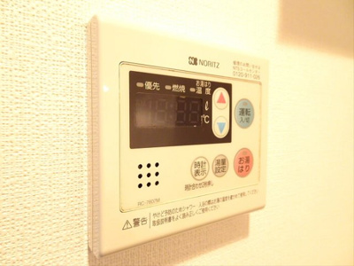 【設備】 | アランシア方南町