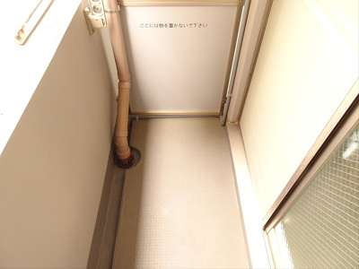 【バルコニー】 | アランシア方南町