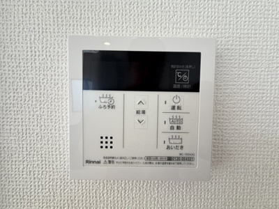 【設備】 | 沖縄市知花（全3棟）A・C号棟 | C号棟　ワンタッチ給湯設備♪