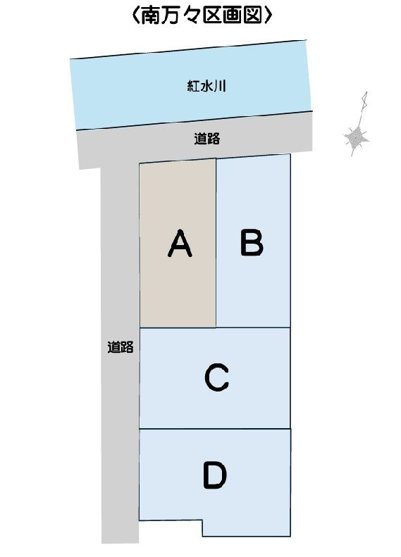 高知市南万々 -A号地・建築条件付き-売土地の区画図|A号地
