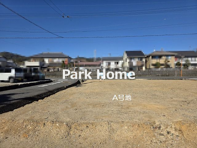 高知市南万々 -A号地・建築条件付き-売土地の外観|A号地　2026.1月：現況