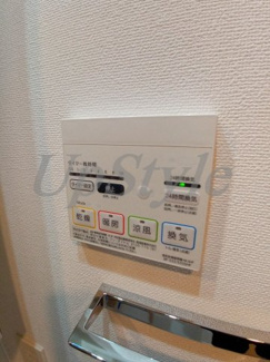 【設備】 | ラドゥセール四ツ木ウエスト