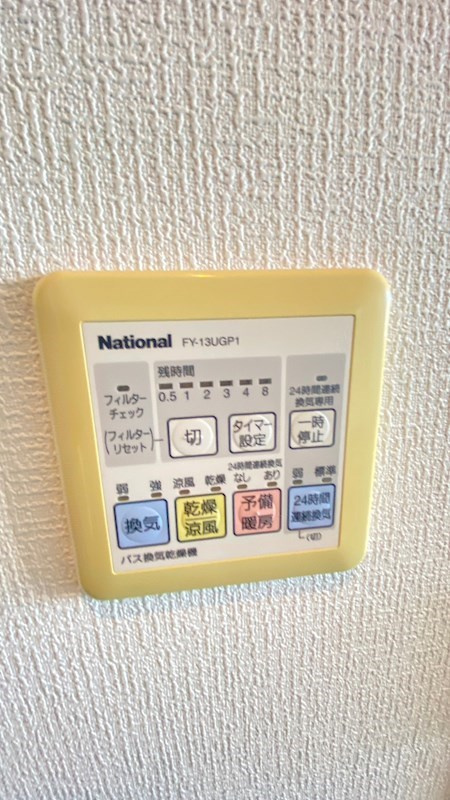 イプセ学芸大学の設備