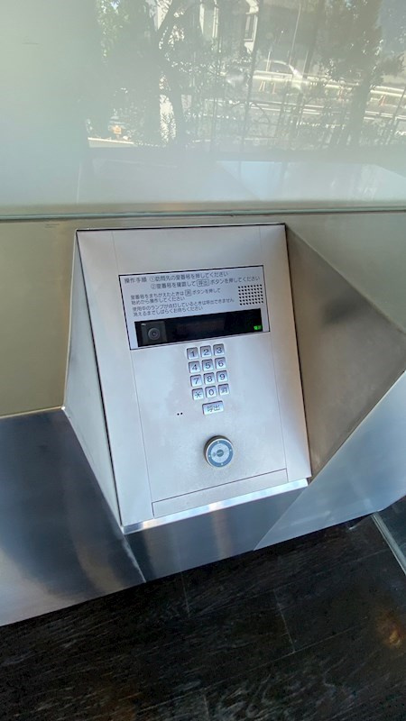 イプセ学芸大学のセキュリティ