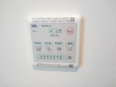 【その他】 | リヴソレイユ | 浴室換気乾燥機パネル