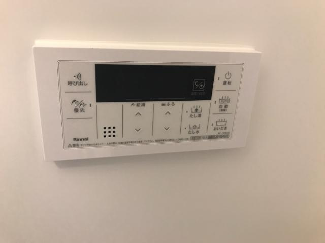 ピュアパーク２２の設備|追い焚きリモコン