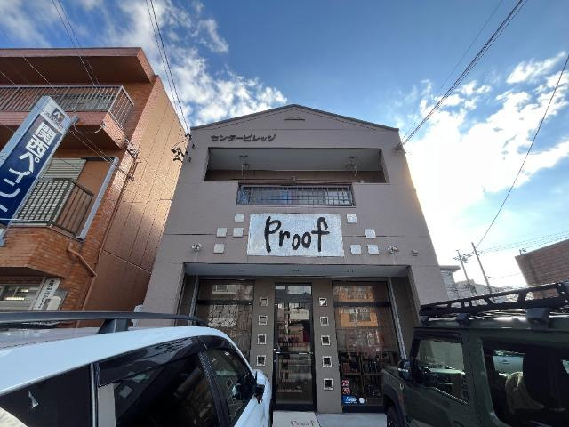 センタービレッジ