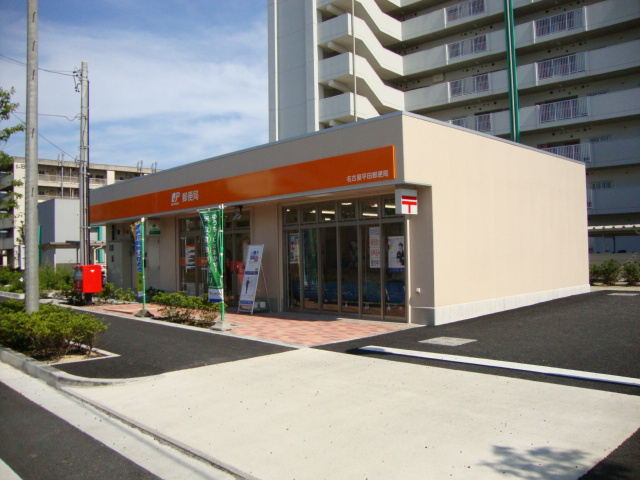 サンタ　ピュアリの周辺|平田郵便局まで360ｍ