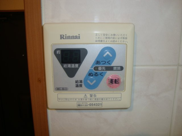 ｖｉｌｌａ　花水木の設備|給湯器リモコン
