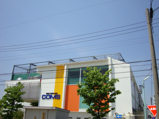 ｖｉｌｌａ　花水木の周辺|コムズ（スポーツセンター）まで500ｍ