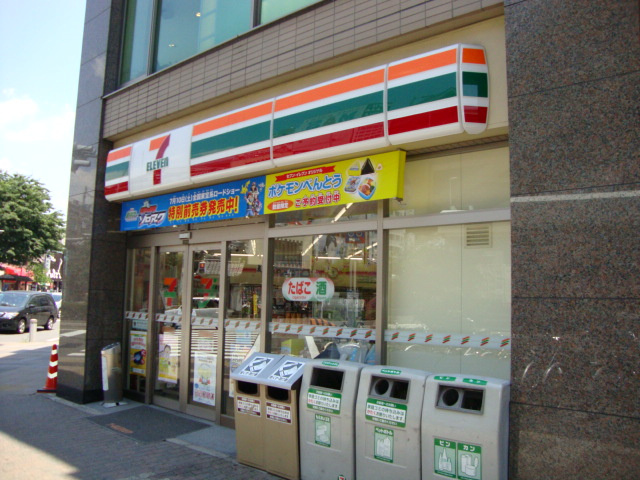 ｖｉｌｌａ　花水木の周辺|セブンイレブン（コンビニ）まで1,500ｍ