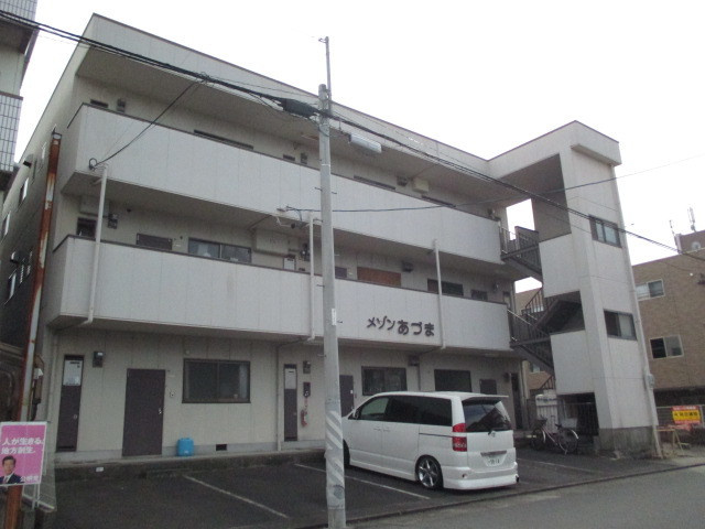 メゾンあづまの外観