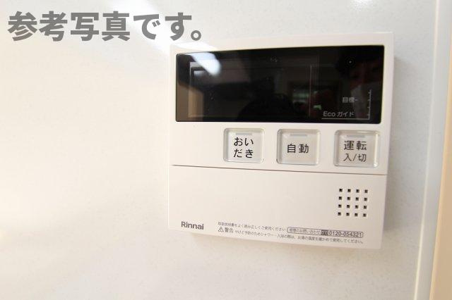 ヒルザコートⅡの設備|参考写真です。