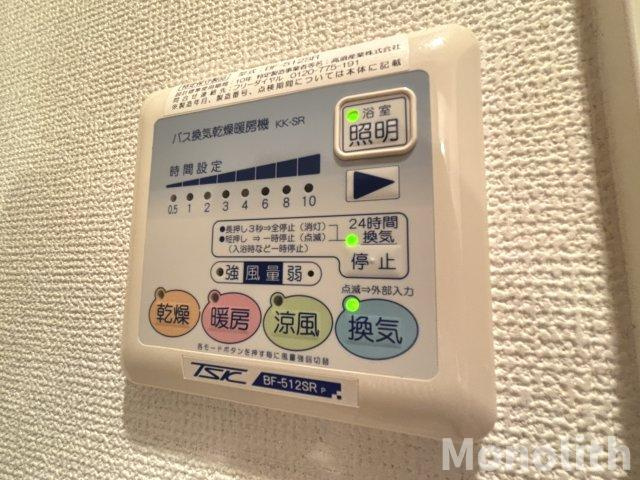 エミネンスコートの設備