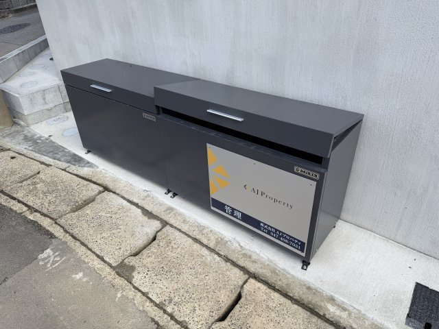 AJ新津田沼のその他共用部分