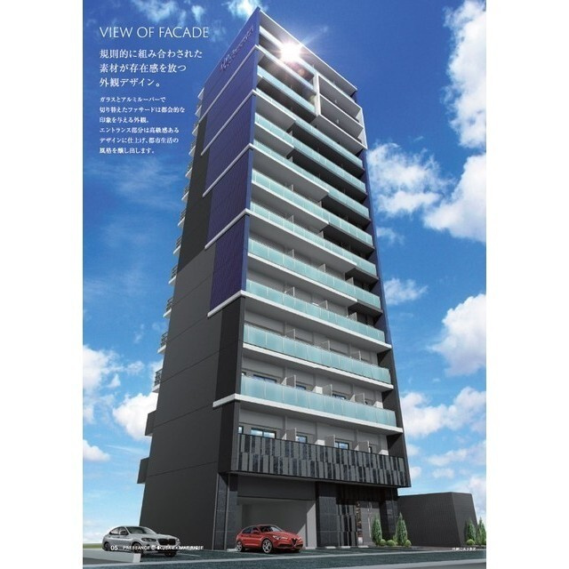 プレサンス千種駅前レイズ