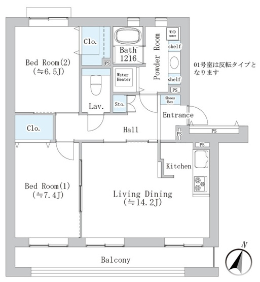 【間取り】 | トレステージ浦和