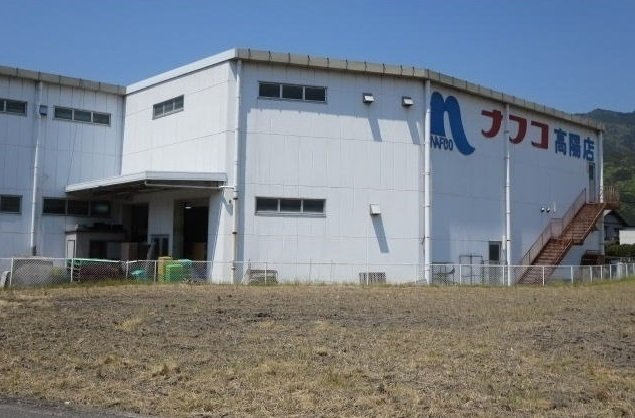 Ｐｌａｃｅｄ　Ⅱの周辺|ホームプラザナフコ　高陽店まで950m