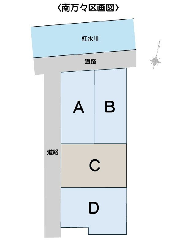 高知市南万々 -C号地・建築条件付き-売土地の区画図|C号地