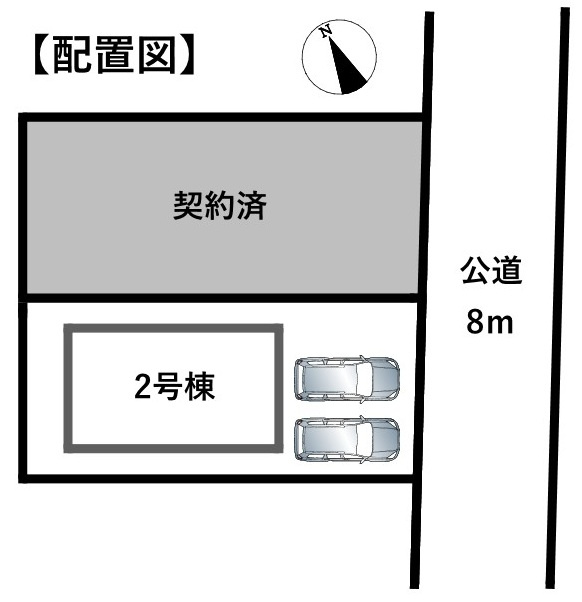 【新築戸建】札幌市白石区栄通7丁目2棟の区画図