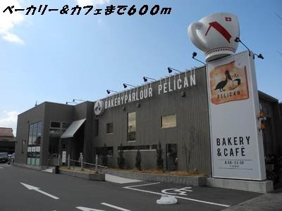 ファミール神郷　Ⅱの周辺|ペリカンまで600m