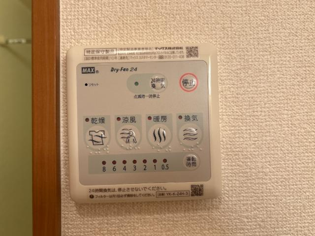 ハッピースタイルＢの設備|浴室暖房乾燥機