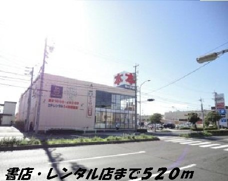 エクセントレア高畑南　弐番館の周辺|ツタヤ・書店まで520m