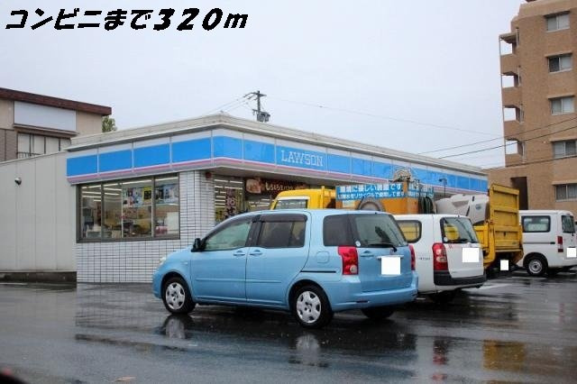 エクセントレア高畑南　弐番館の周辺|ローソンまで320m
