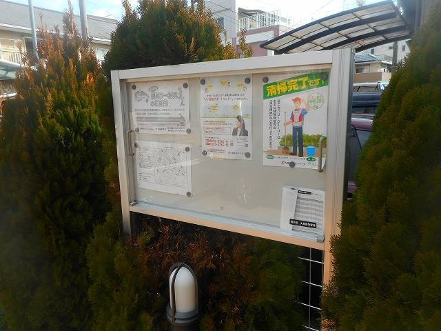 ニュー昇寿の内装