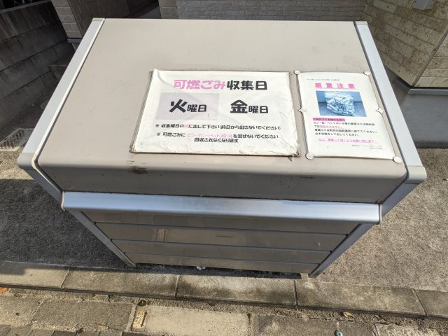 ハーモニーテラス松園のその他共用部分