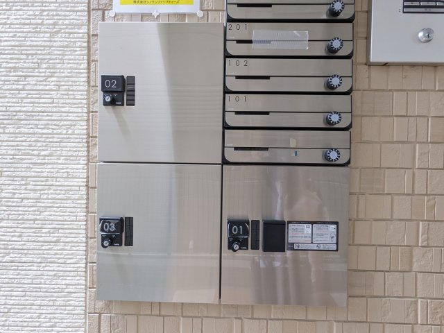 ハーモニーテラス野田Ⅱのその他共用部分