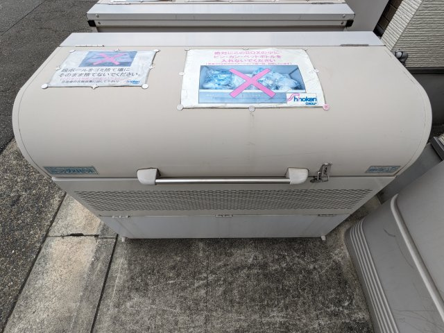 ハーモニーテラス野田Ⅱのその他共用部分