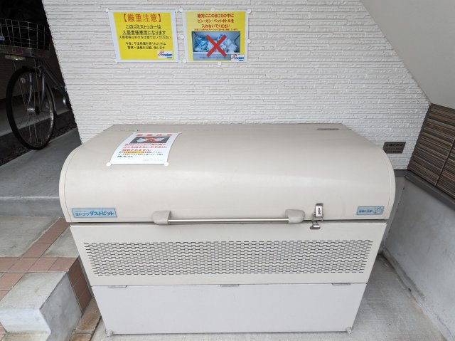 ハーモニーテラス二番Ⅱのその他共用部分