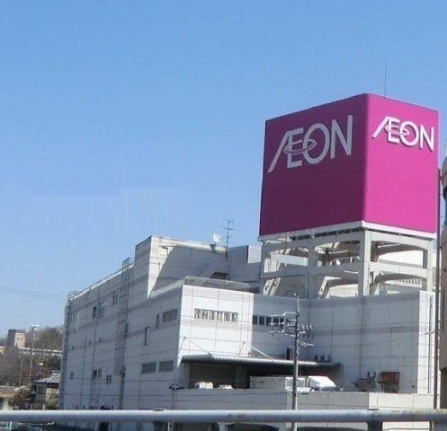 サンライズ市木の周辺|イオン高橋店まで1000m