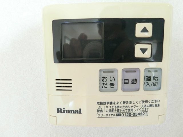 サンシャイン八城の設備