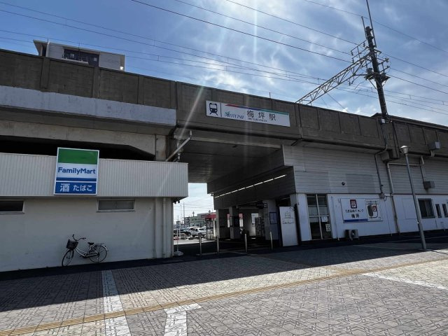 レオパレスＲＸ豊田梅坪の周辺|徒歩約6分